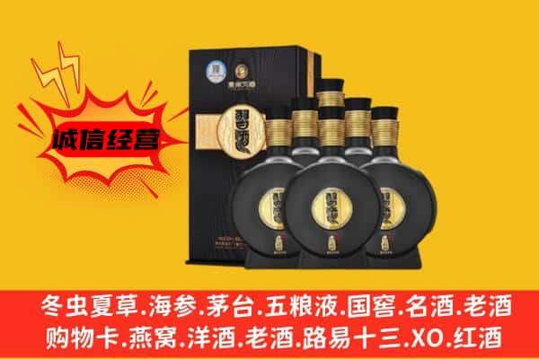 凤凰县上门回收习酒价格