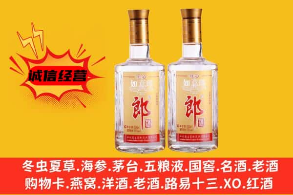 凤凰县上门回收郎酒价格