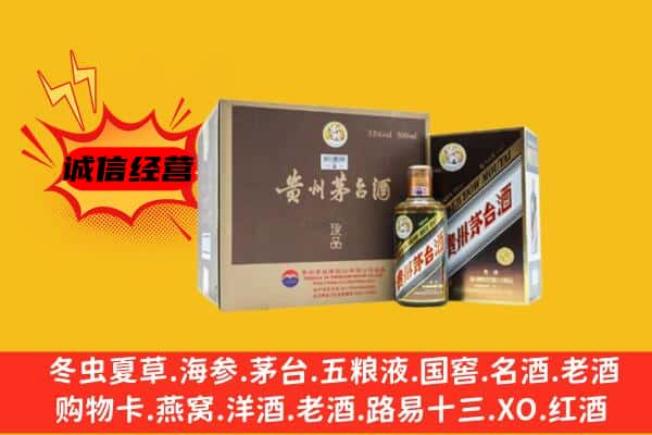 凤凰县回收彩釉茅台酒