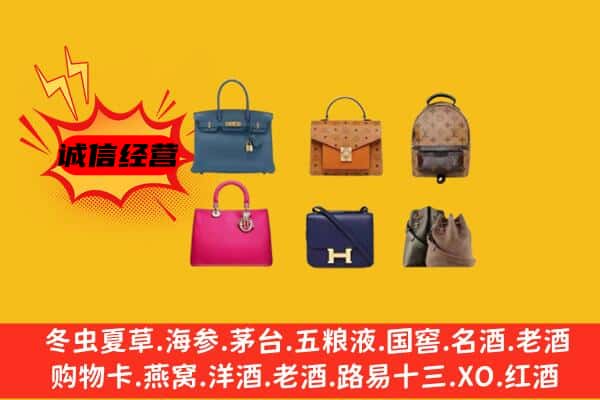 凤凰县回收名包