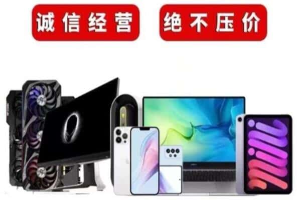 凤凰县回收音响